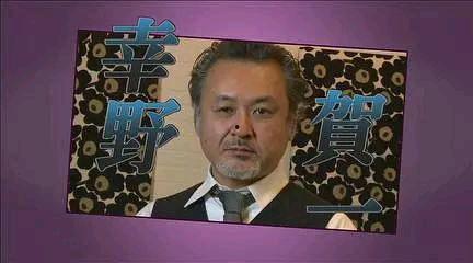 冢本监督在线观看,揭秘经典影视背后的创作魅力  第2张