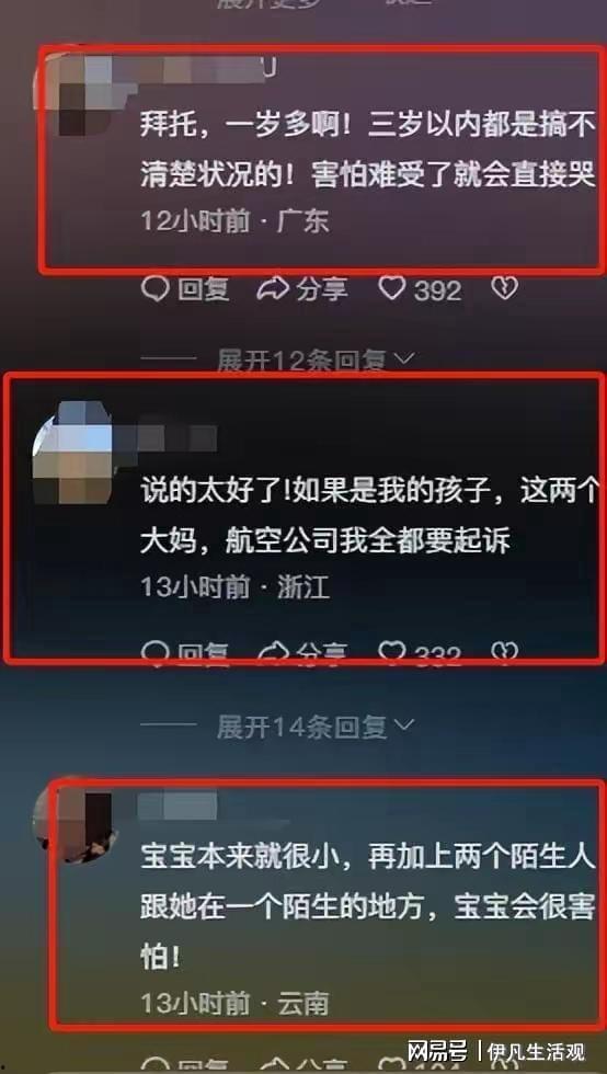 哪里获得视频爆料,网络视频爆料背后的真相与线索 第2张 哪里获得视频爆料,网络视频爆料背后的真相与线索 第2张