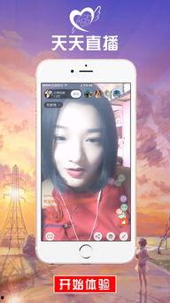 天天在播在线观看,精彩内容,一键直达,畅享在线观看盛宴 第2张 天天在播在线观看,精彩内容,一键直达,畅享在线观看盛宴 第2张