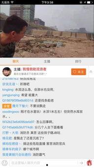 吃瓜最新事件爆料浙江卫视直播,揭秘幕后真相! 第2张 吃瓜最新事件爆料浙江卫视直播,揭秘幕后真相! 第2张