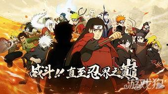 火影最新爆料忍者是谁啊,神秘忍者身份揭晓！  第3张