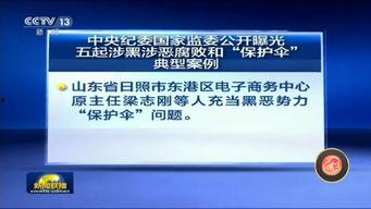 黑网爆料最新新闻,最新劲爆新闻揭秘