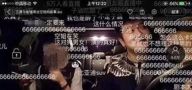 空姐爆料马斯克视频全集