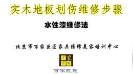 今日百家爆料视频大全最新,今日热点事件盘点  第2张